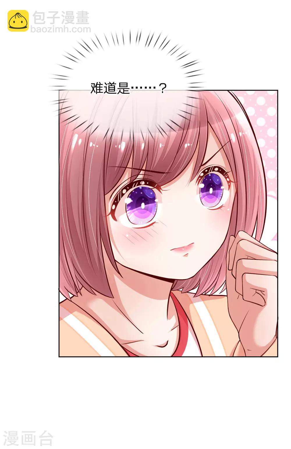第105话 幕后英雄14