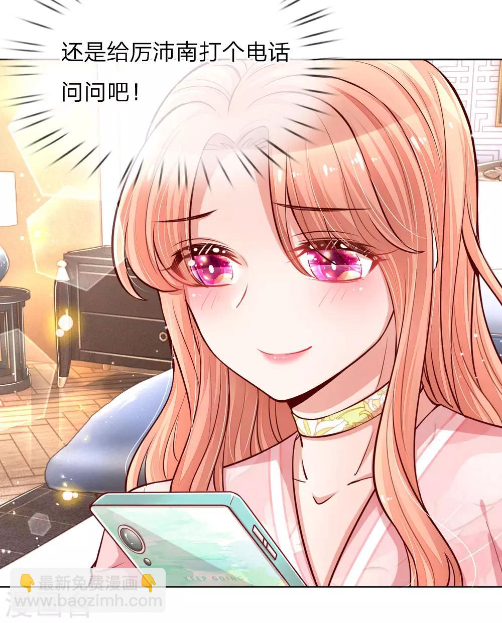 第105话 幕后英雄17