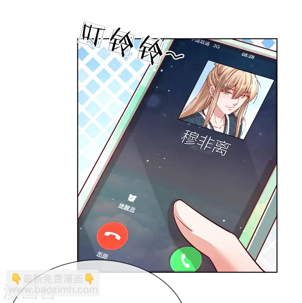 第105话 幕后英雄18