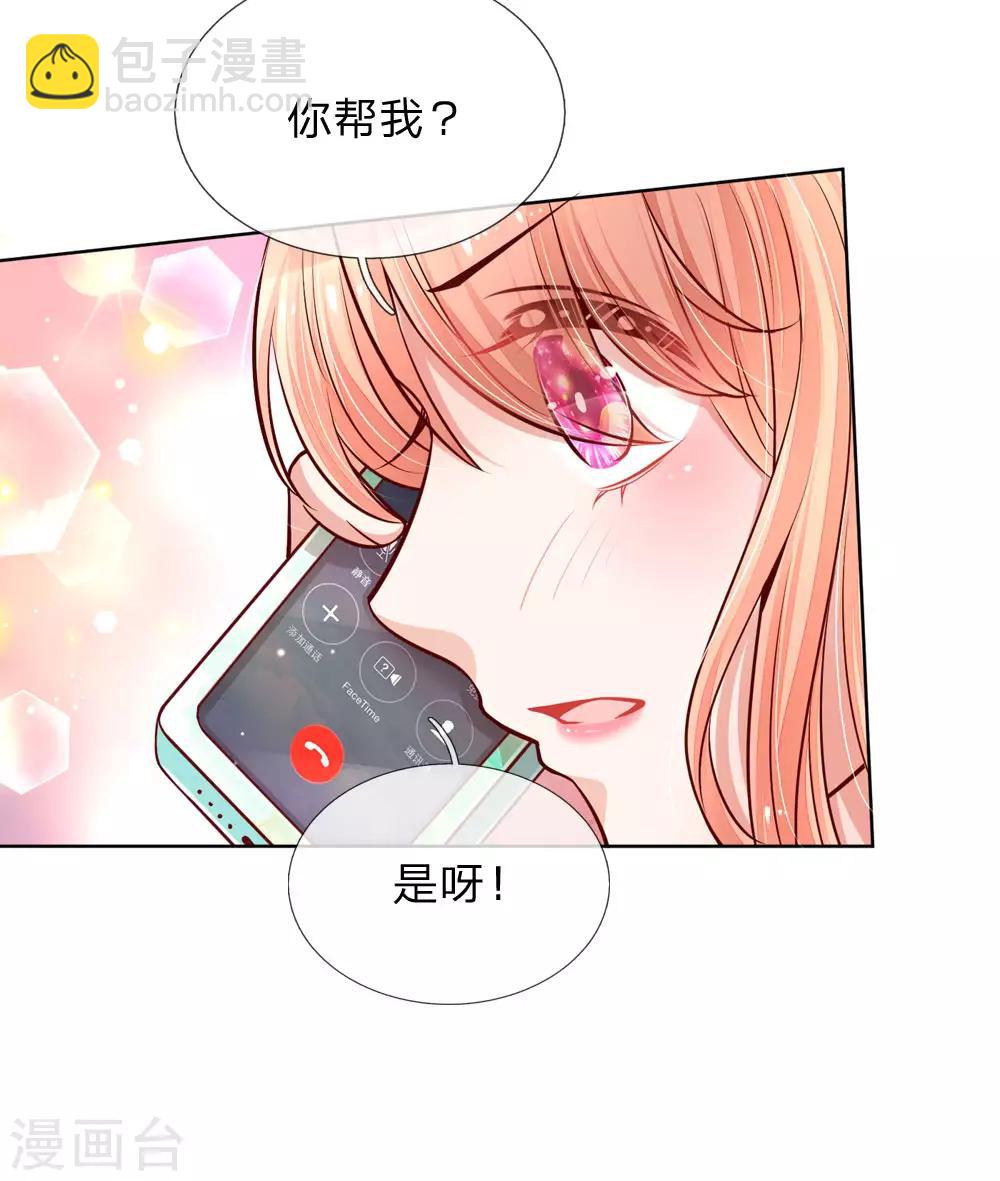 第105话 幕后英雄21