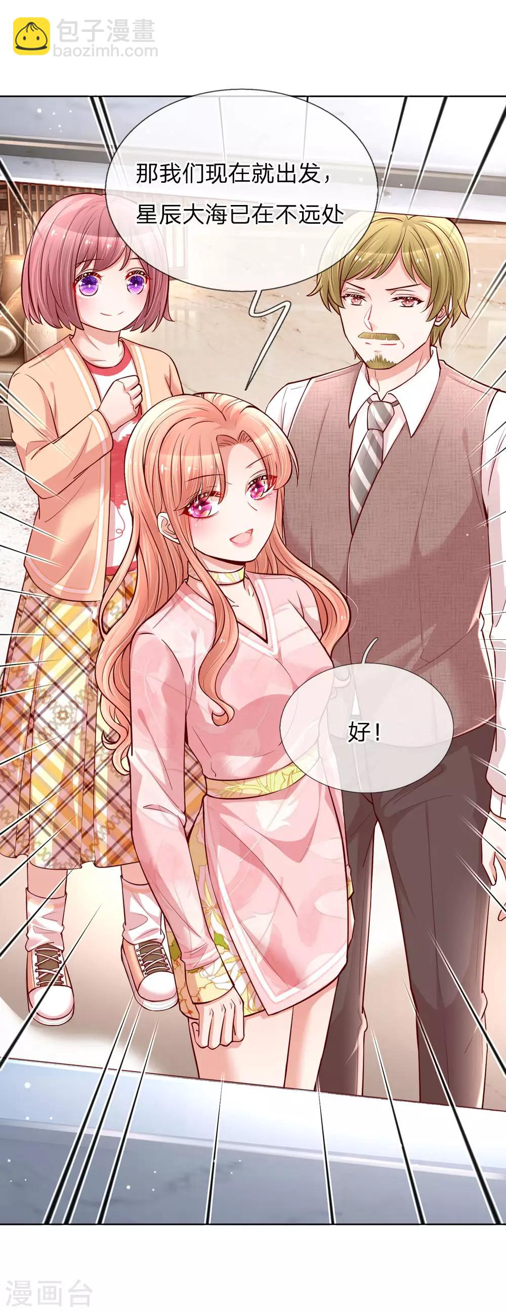 第105话 幕后英雄3