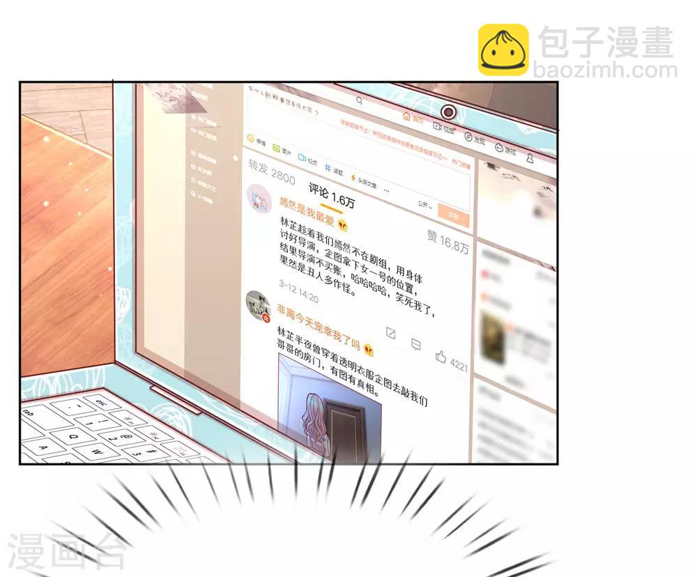 第105话 幕后英雄6