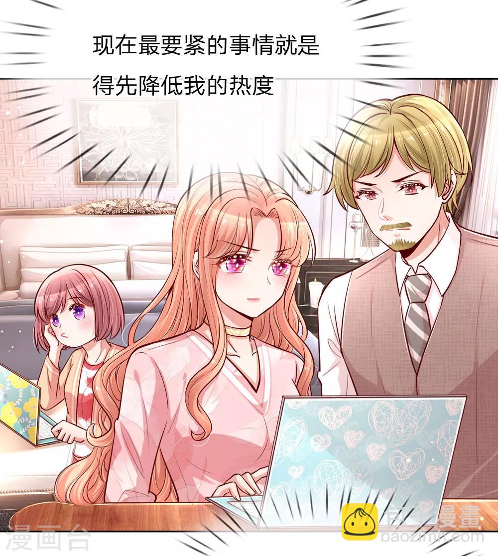 第105话 幕后英雄7