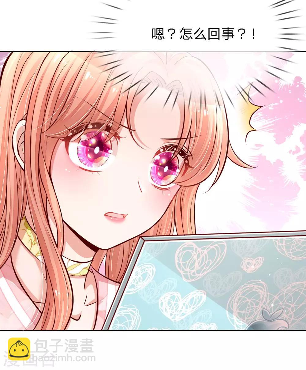 第105话 幕后英雄8