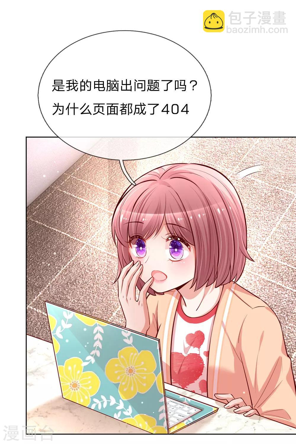 第105话 幕后英雄9