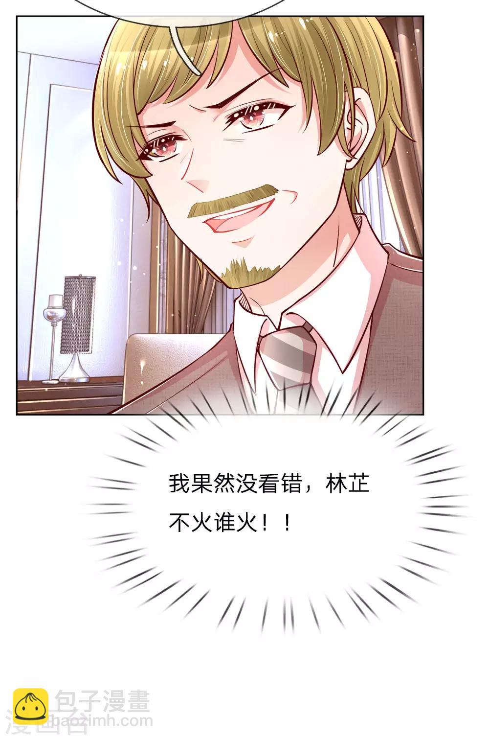 第106话 袒露实情12
