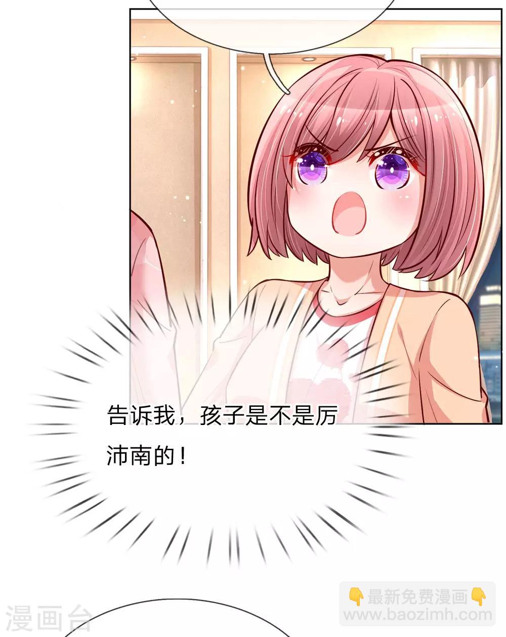 第106话 袒露实情18