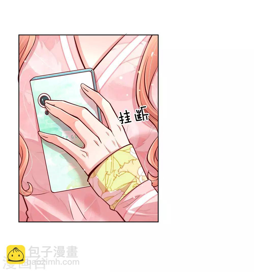 第106话 袒露实情5