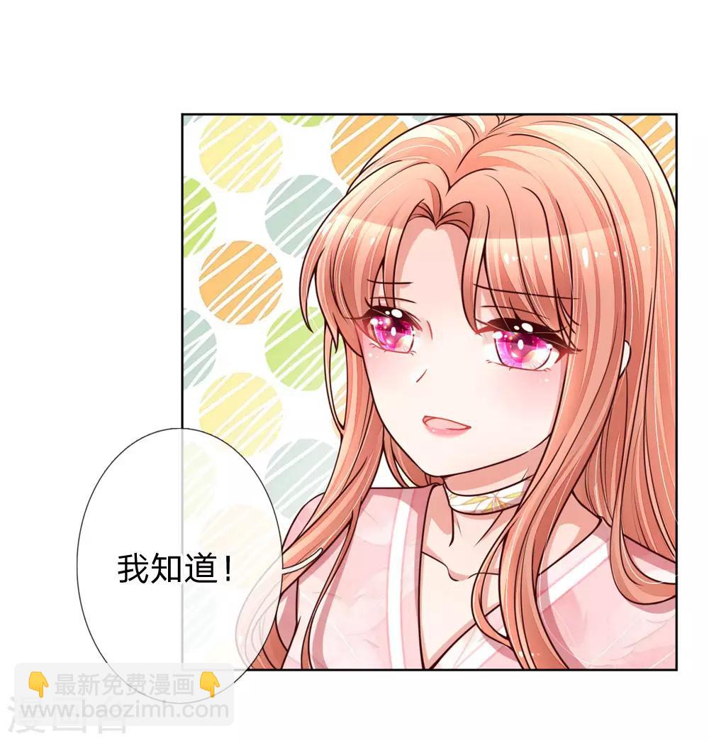 第107话 傻等电话1