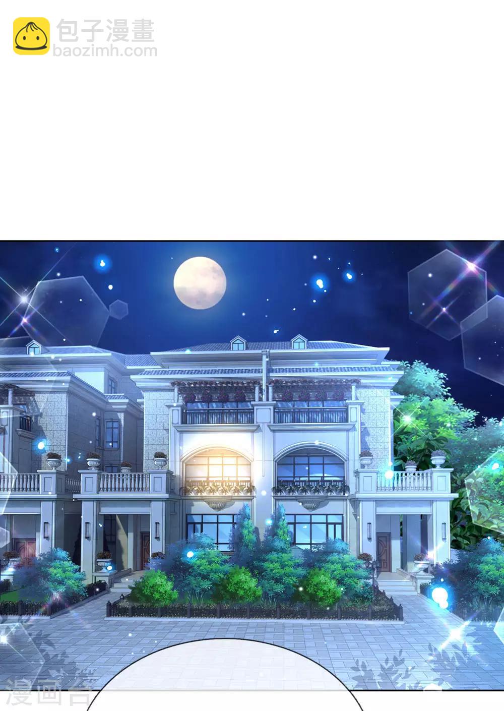 第107话 傻等电话11