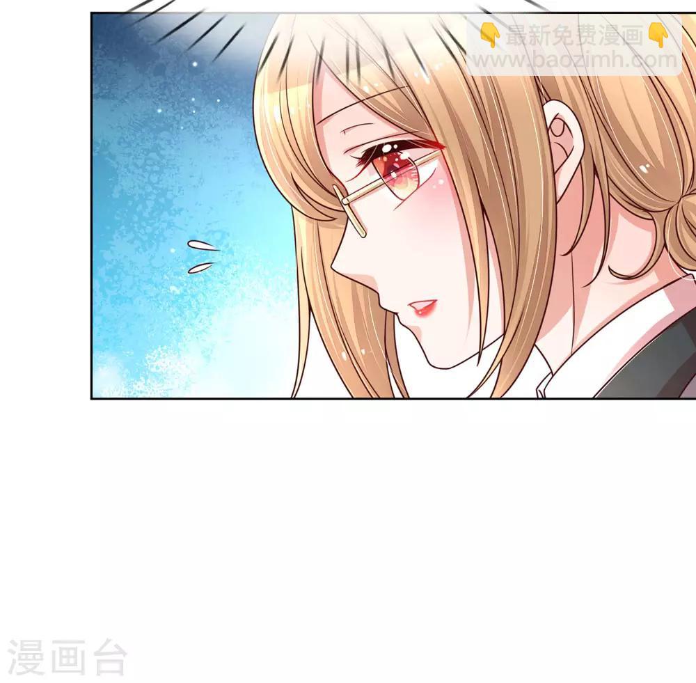 第107话 傻等电话13