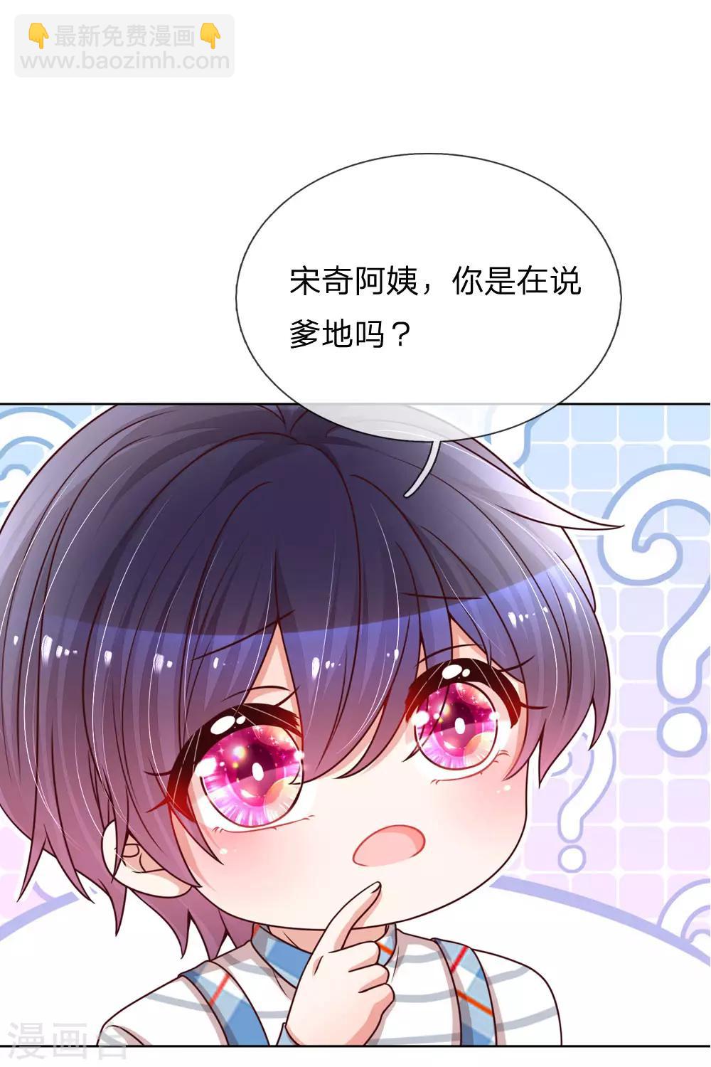 第107话 傻等电话26
