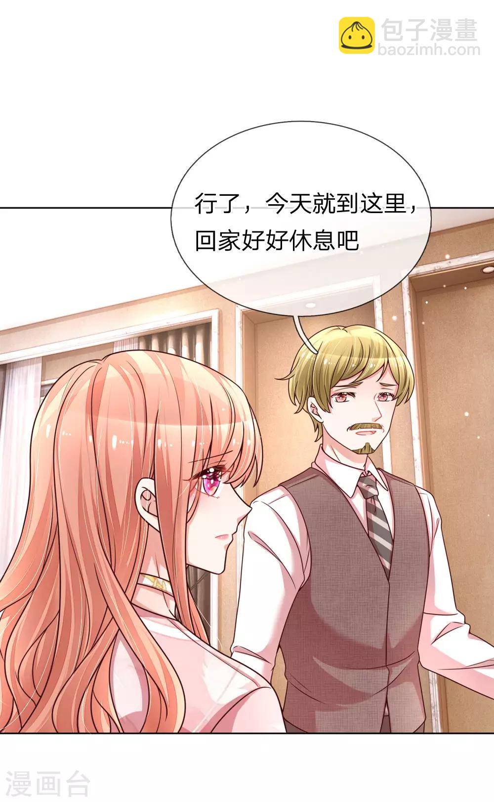 第107话 傻等电话3