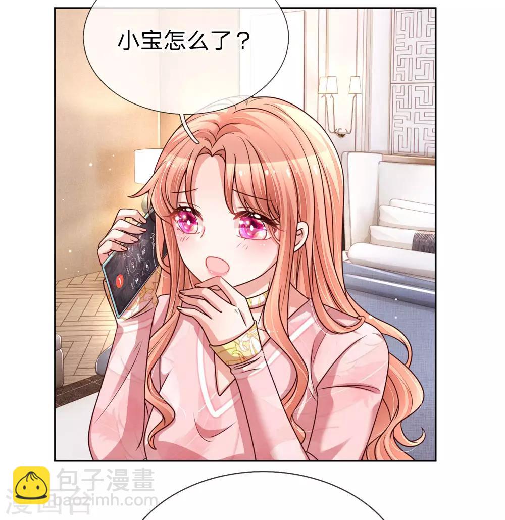 第107话 傻等电话5