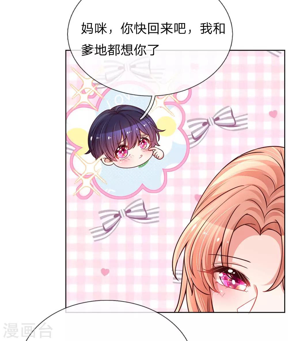 第107话 傻等电话6