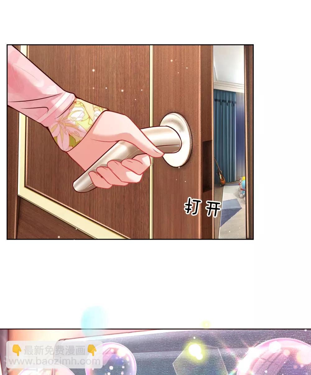 第108话 甜蜜的疼痛10