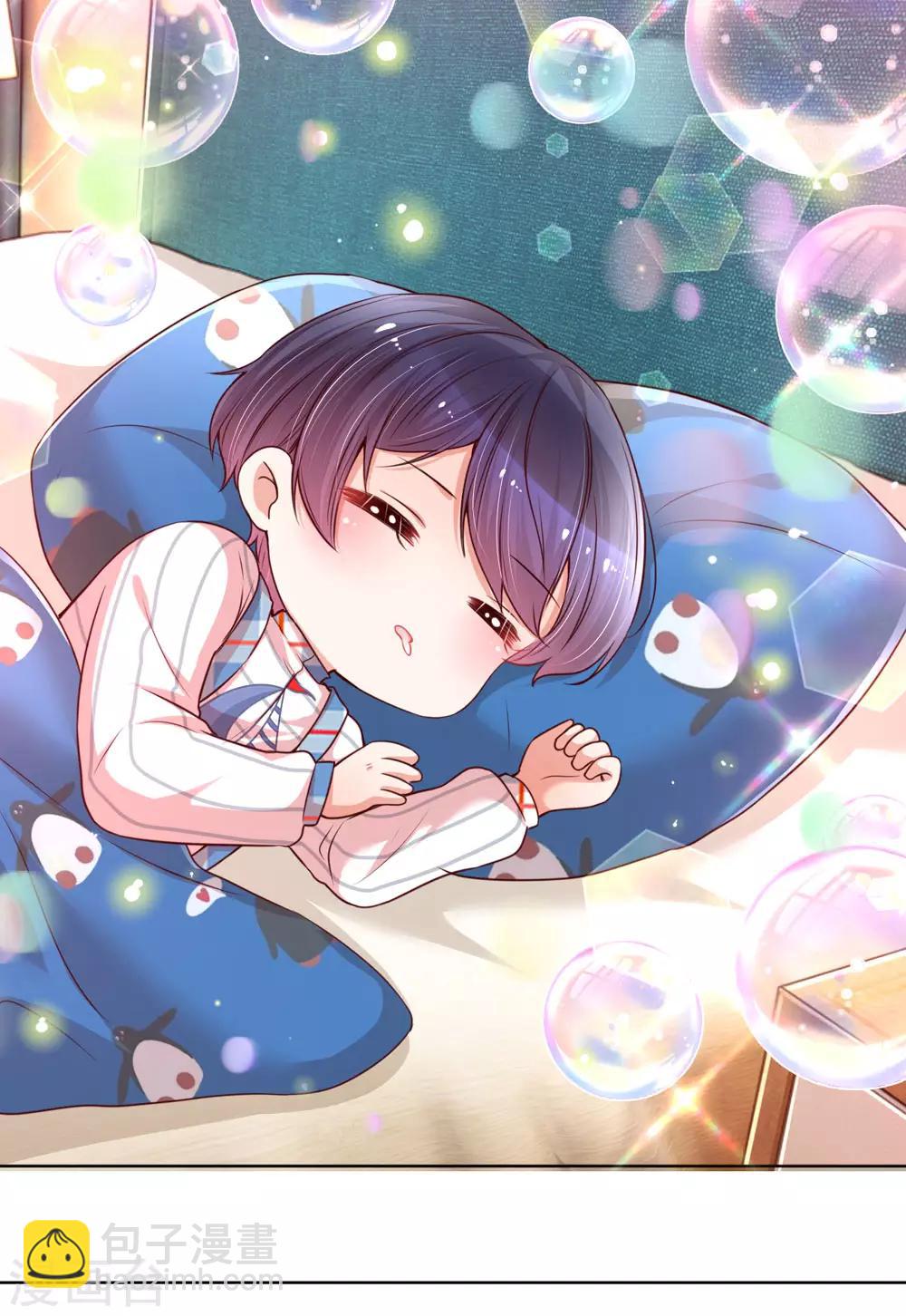 第108话 甜蜜的疼痛11