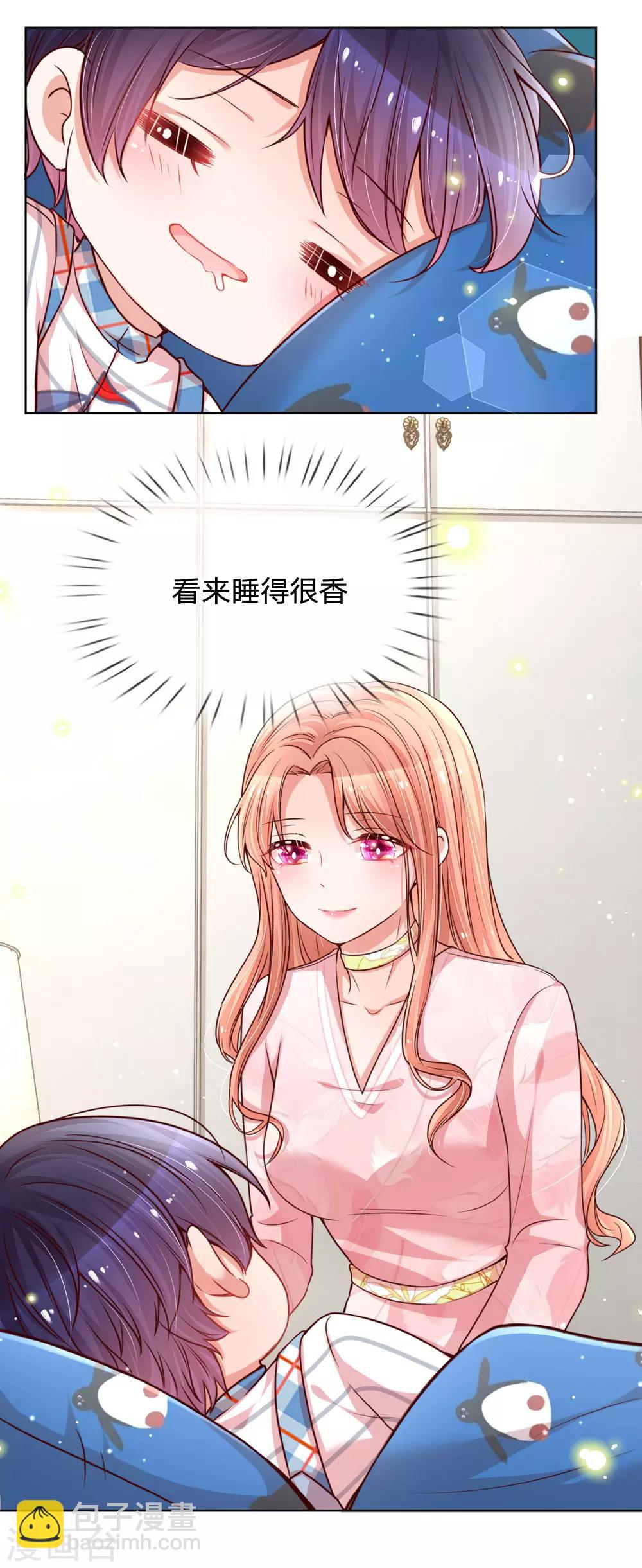 第108话 甜蜜的疼痛12