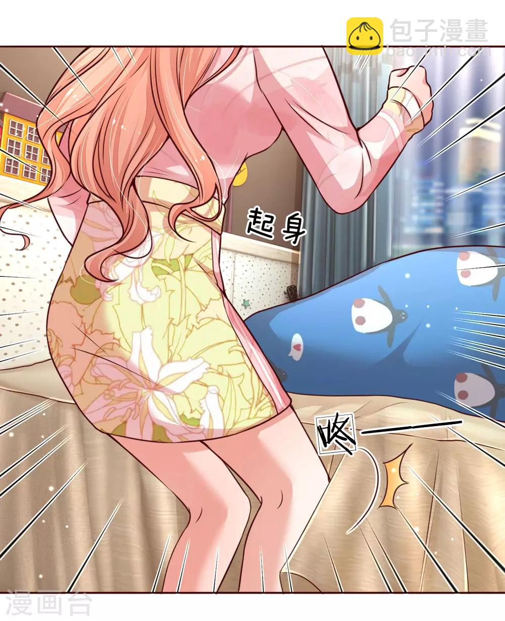 第108话 甜蜜的疼痛15