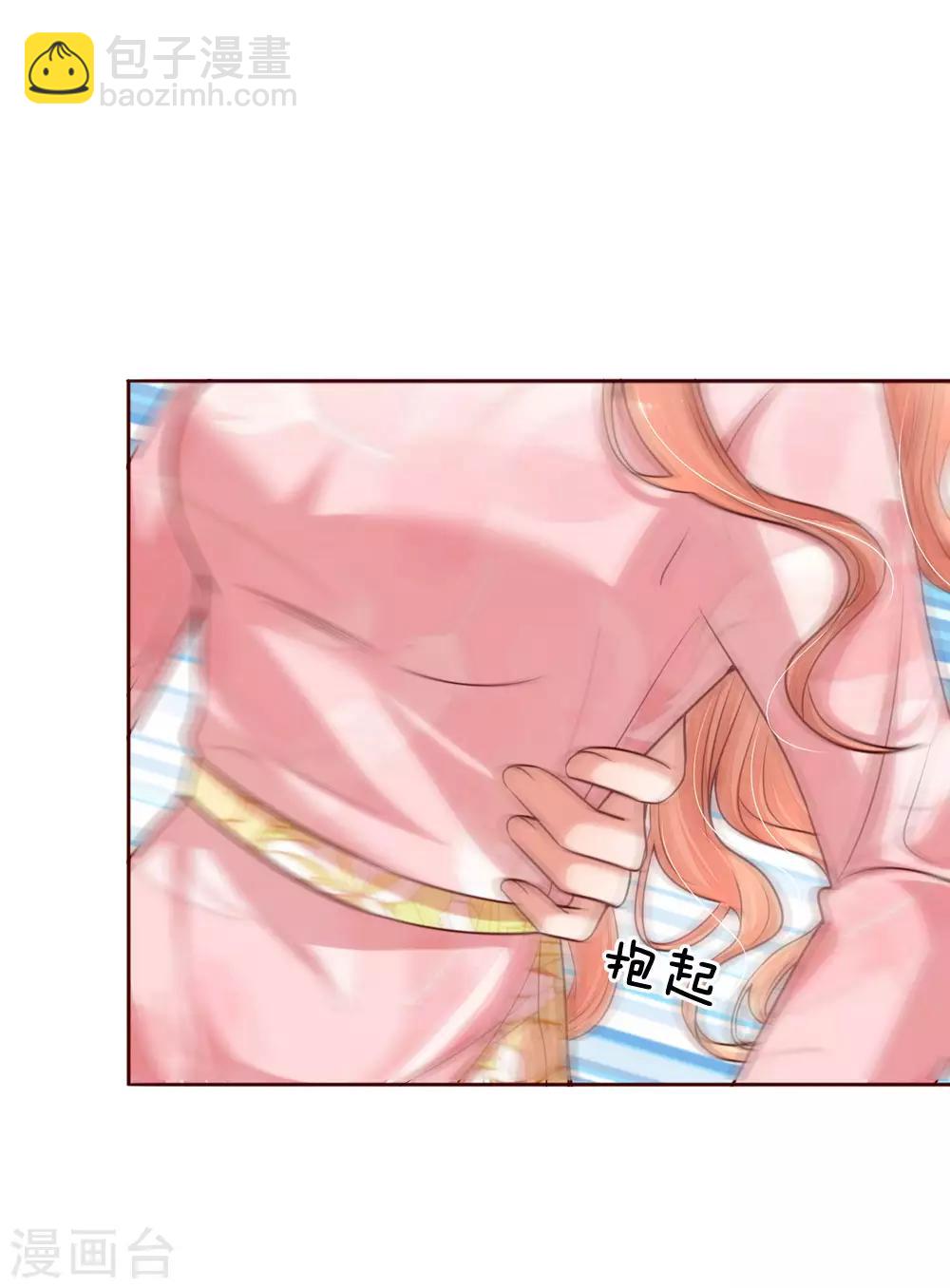 第108话 甜蜜的疼痛17