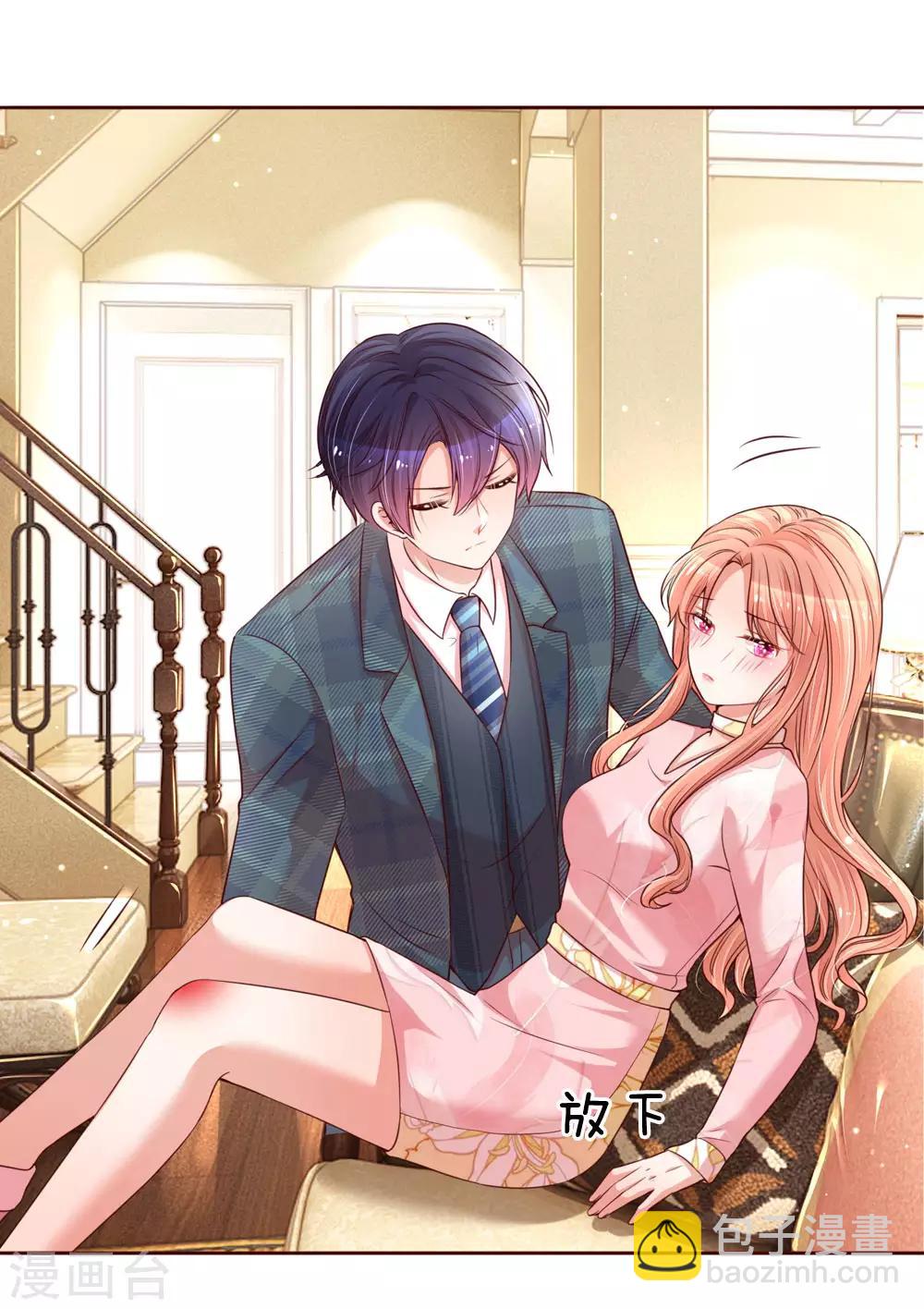第108话 甜蜜的疼痛21