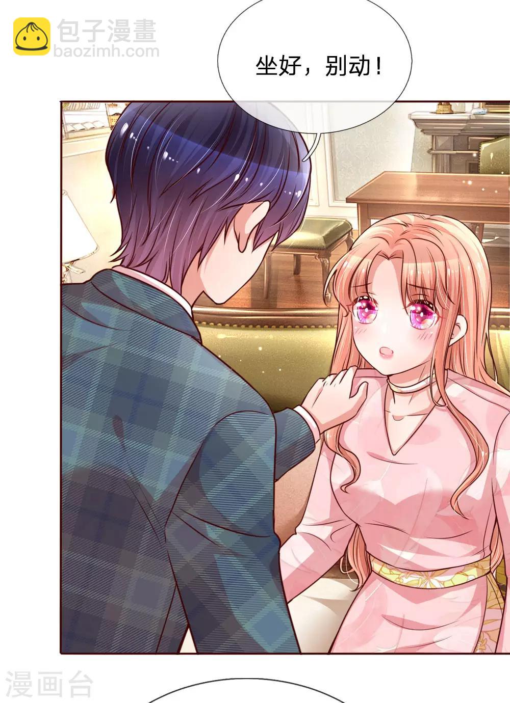 第108话 甜蜜的疼痛23