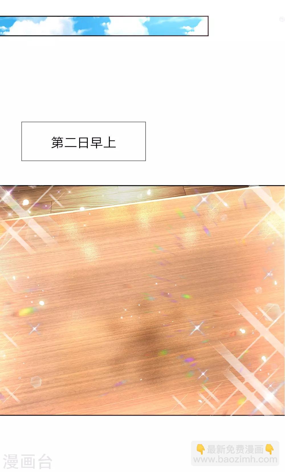 第109话 等你对我说21