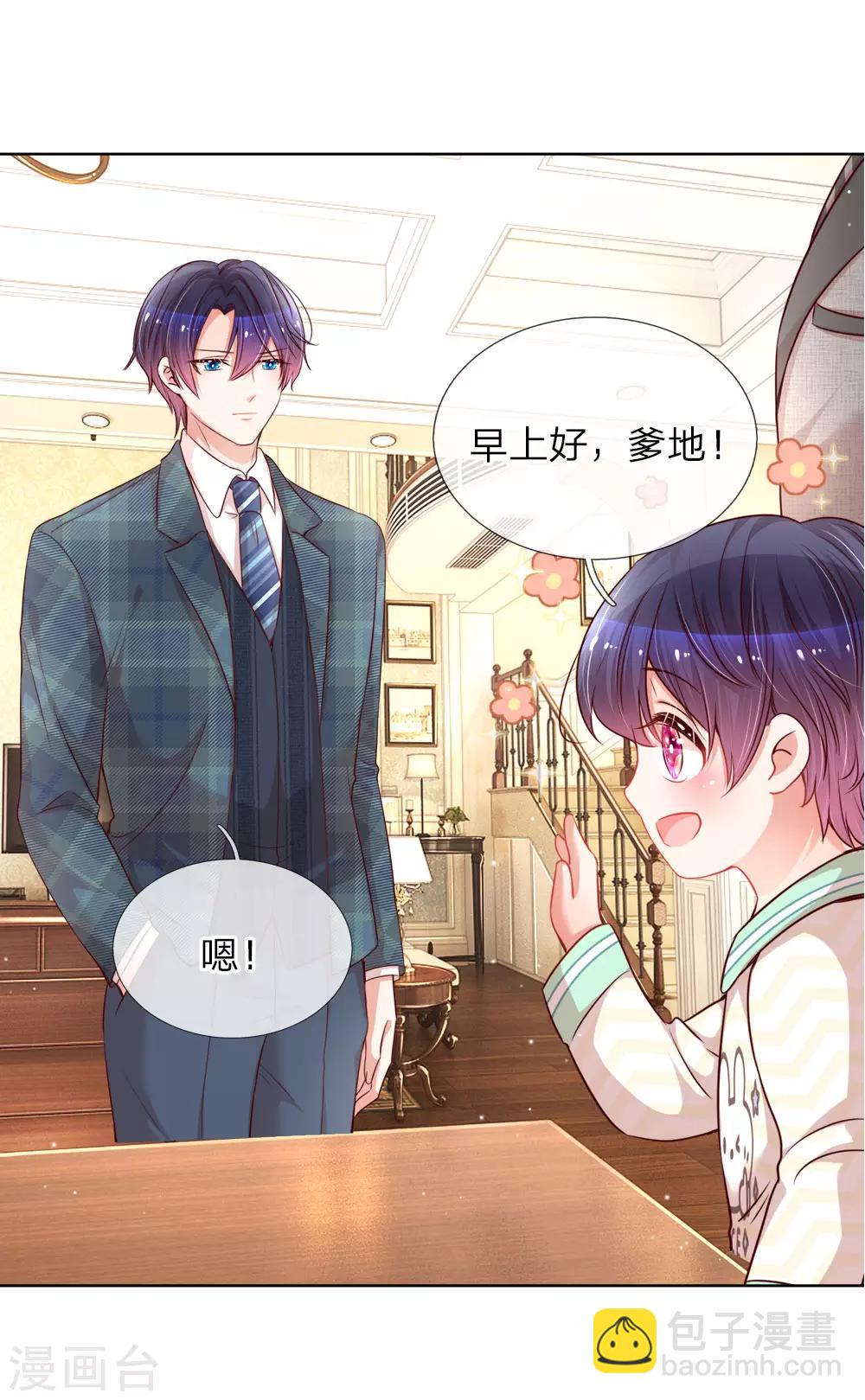 第109话 等你对我说22
