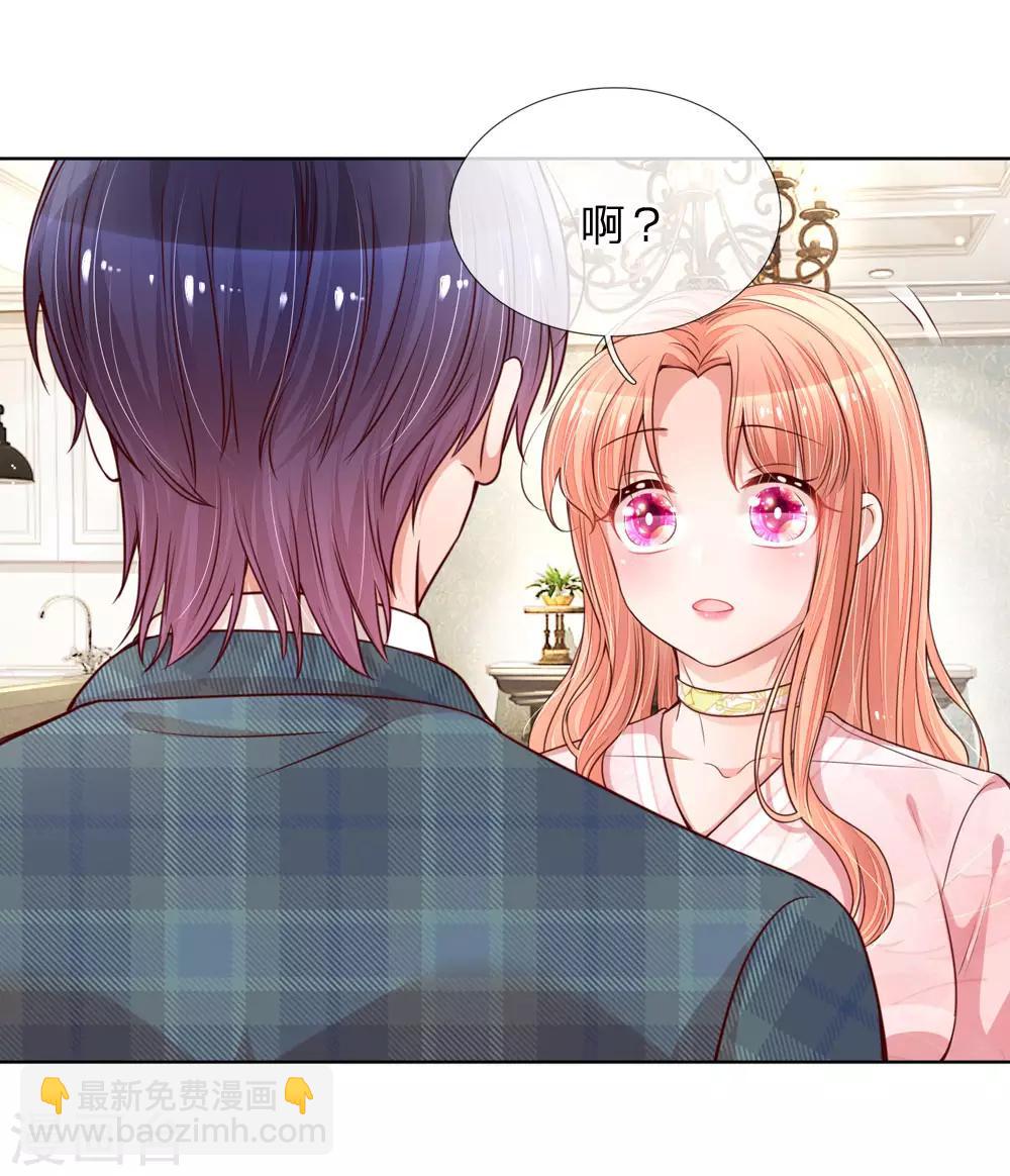 第109话 等你对我说6
