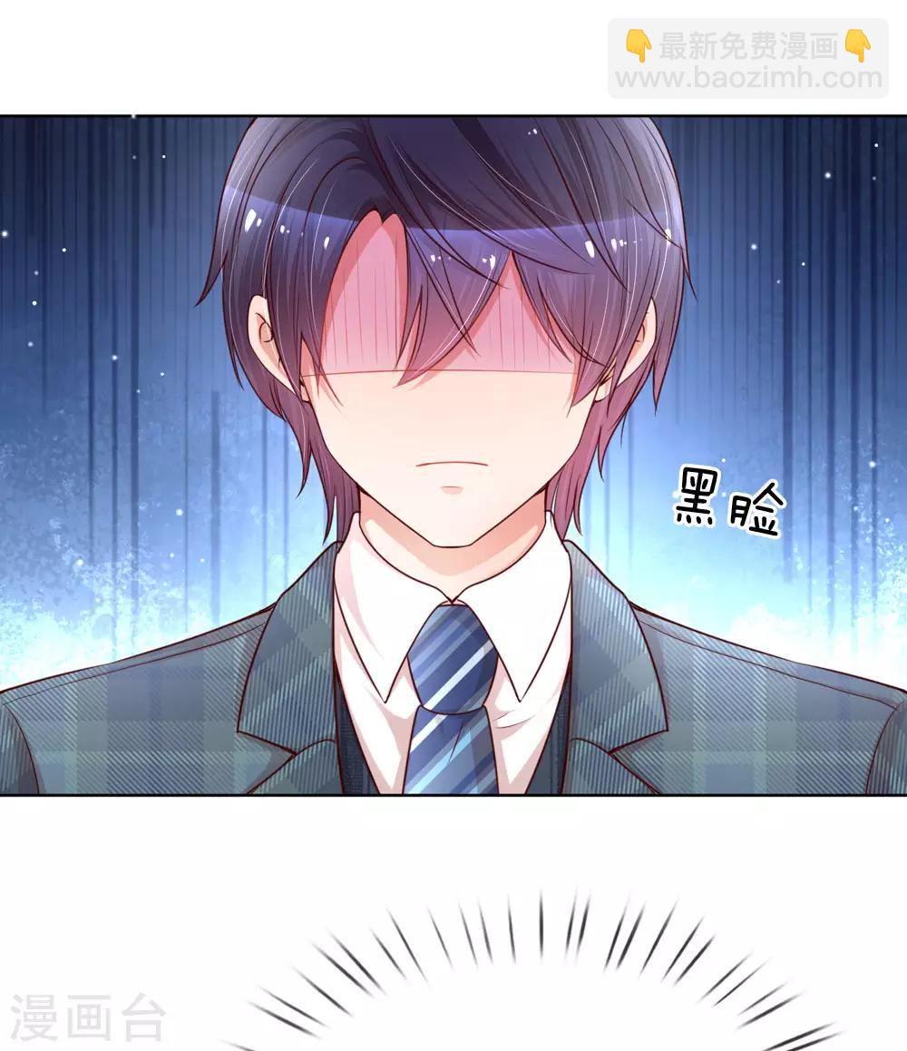 第109话 等你对我说8