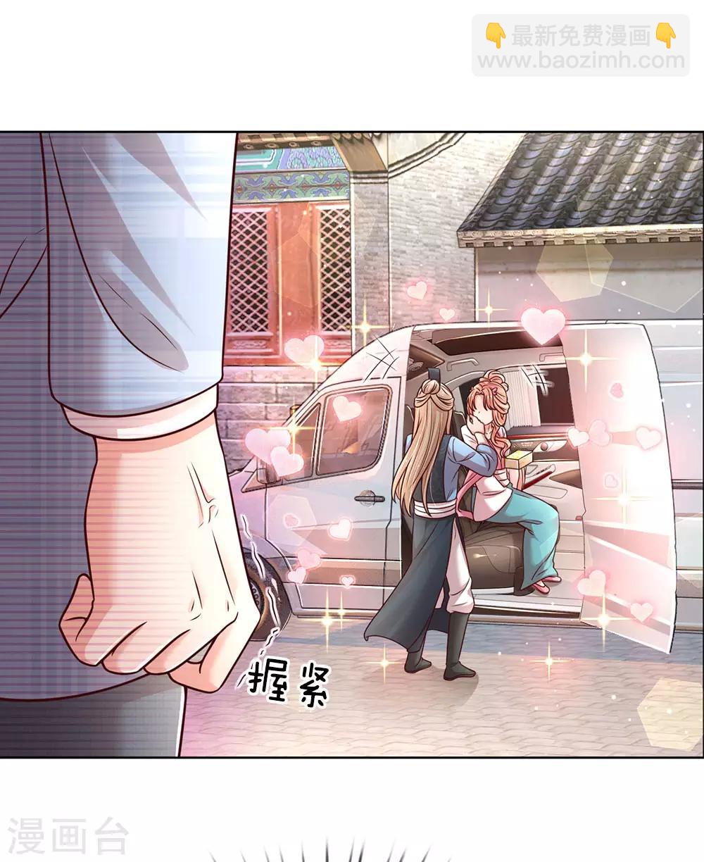 第112话 不可磨灭的黑历史18