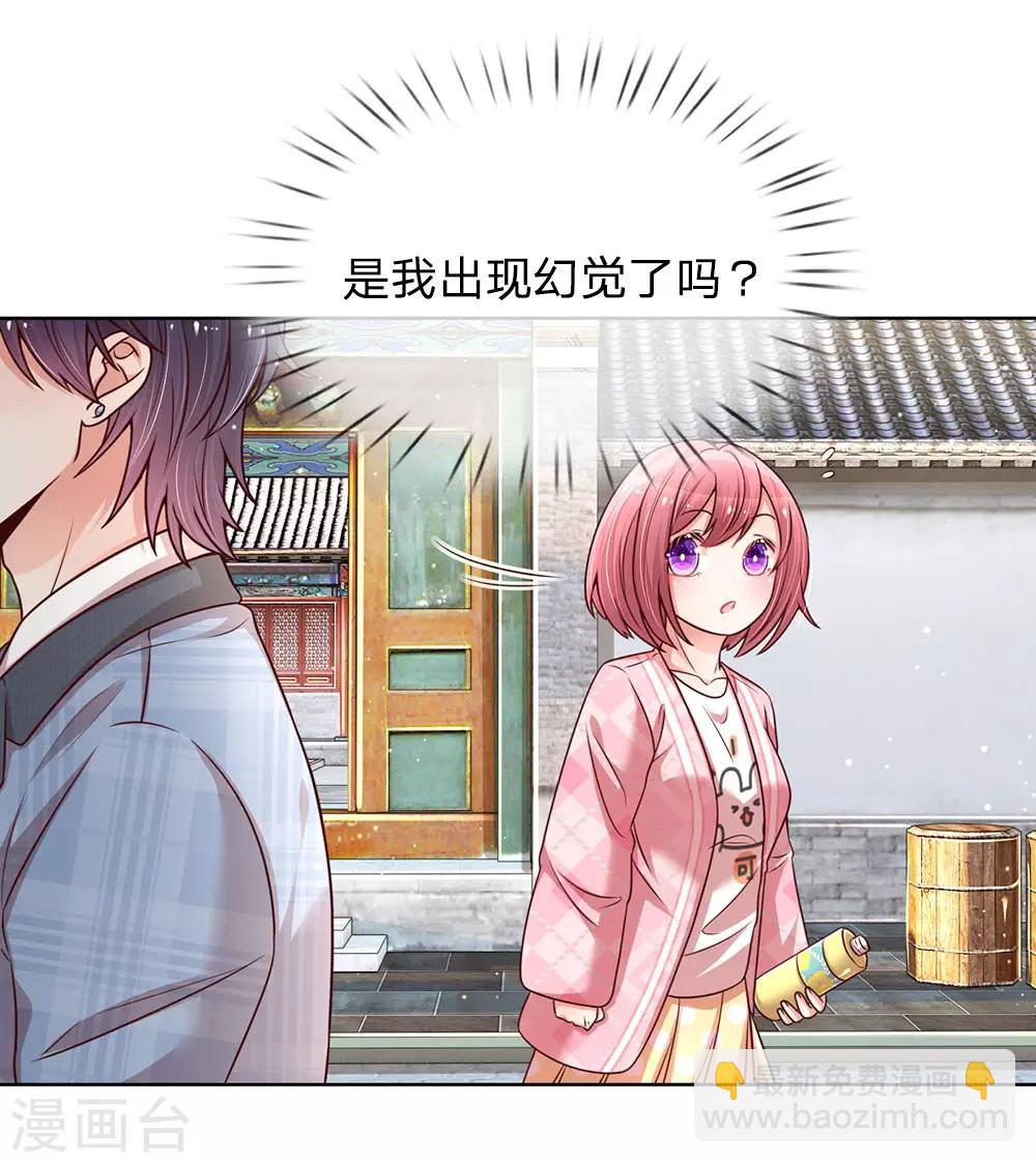 第112话 不可磨灭的黑历史21
