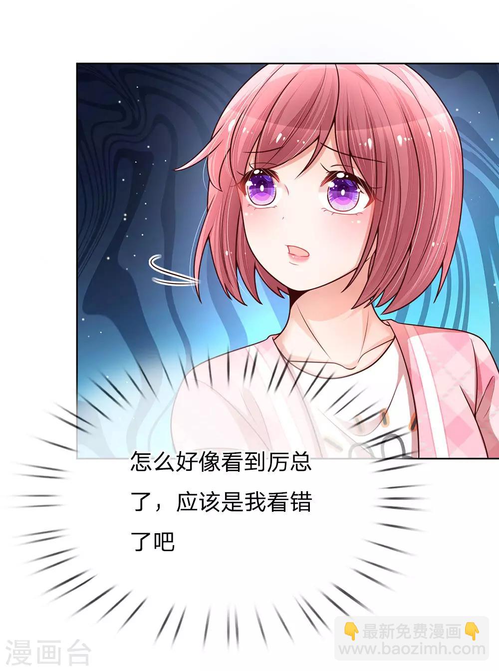 第112话 不可磨灭的黑历史22