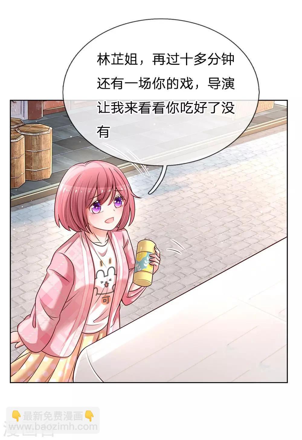 第112话 不可磨灭的黑历史23