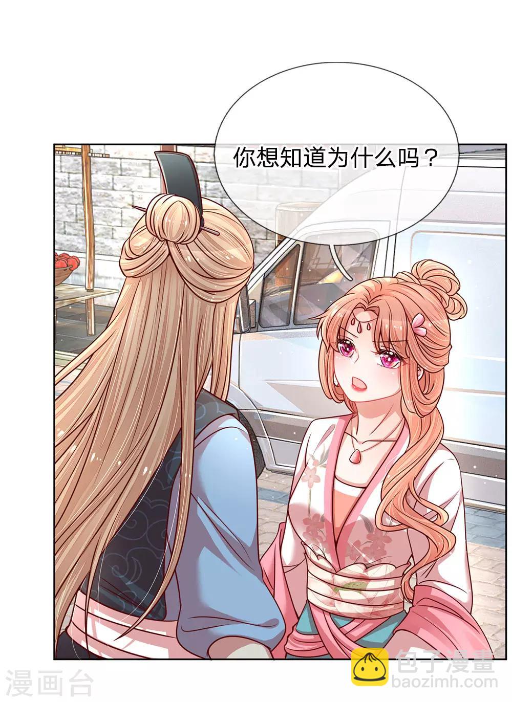 第112话 不可磨灭的黑历史6