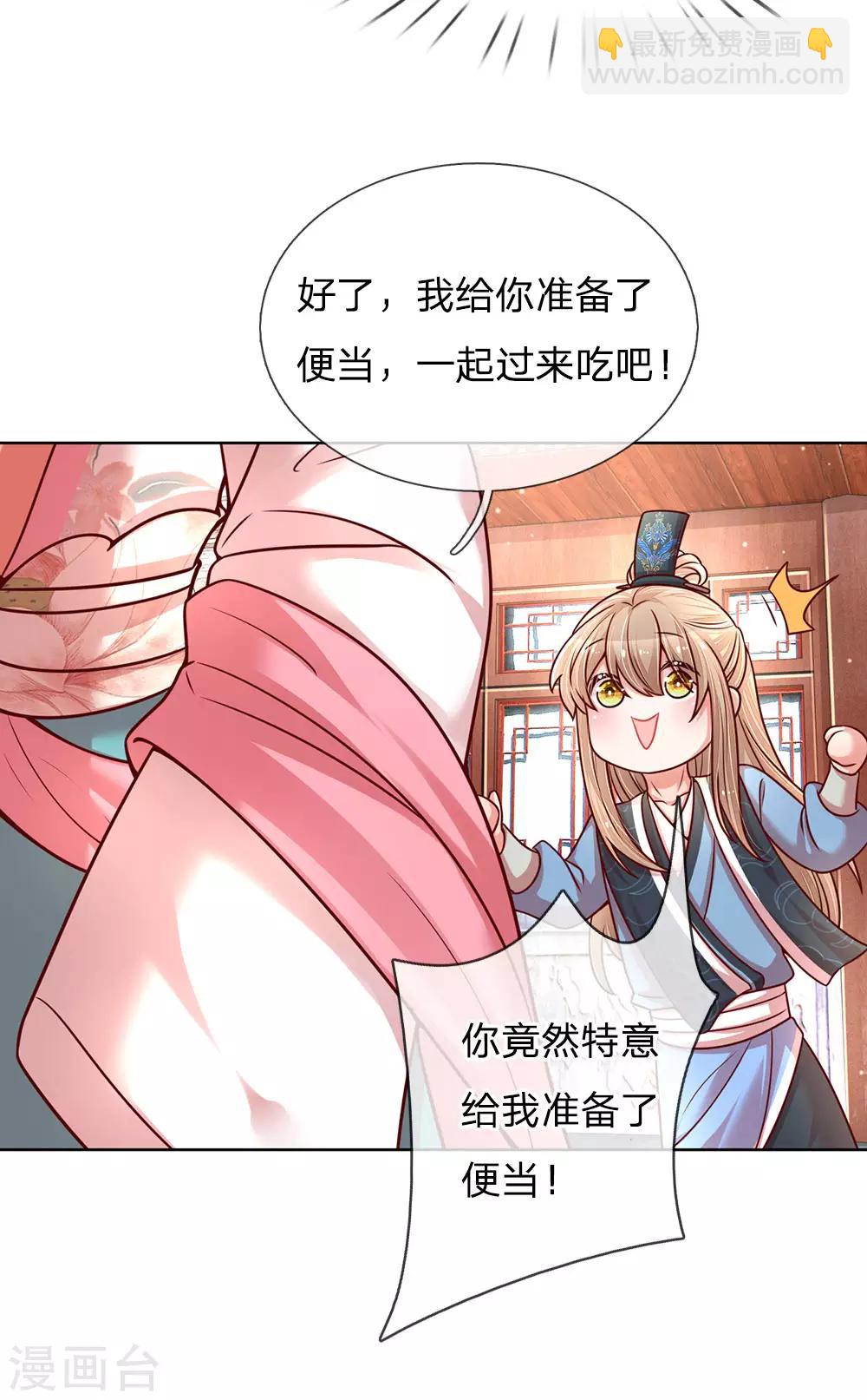 第112话 不可磨灭的黑历史9