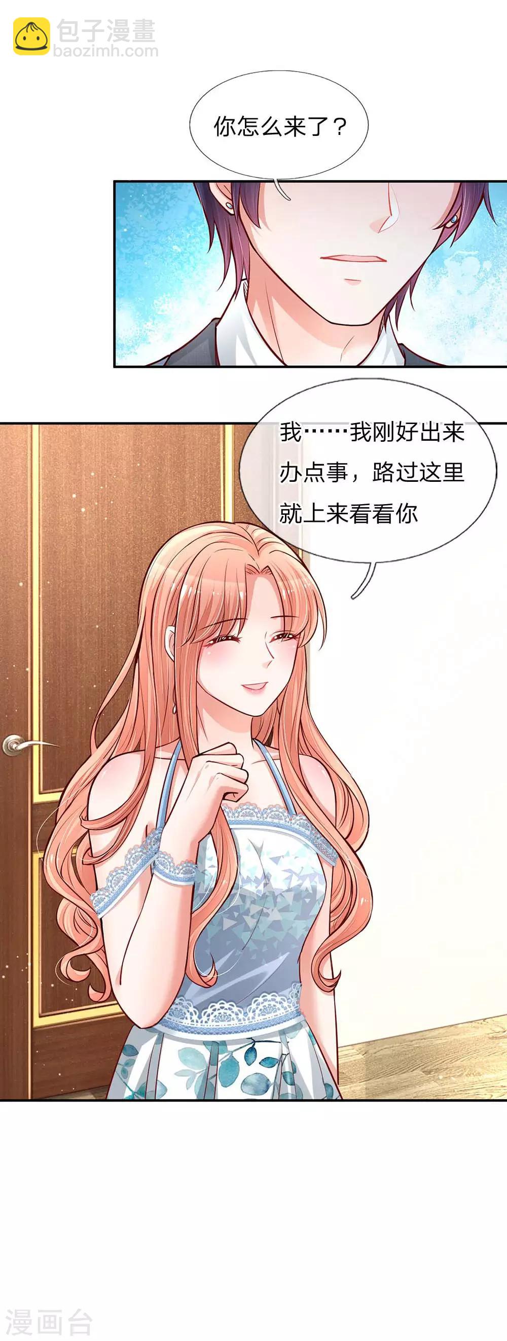 第114话 羊入虎口11