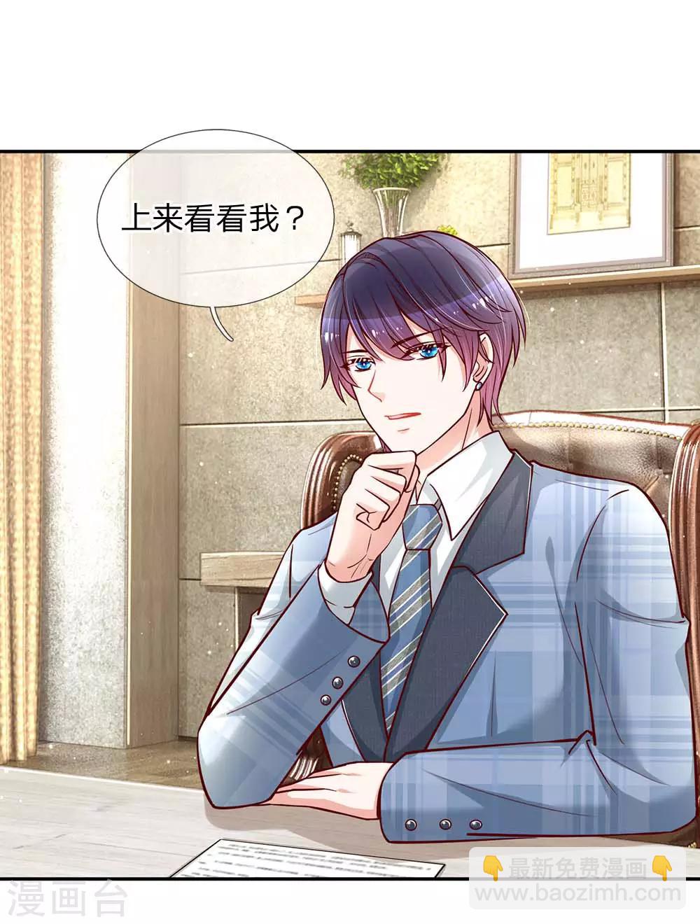 第114话 羊入虎口12