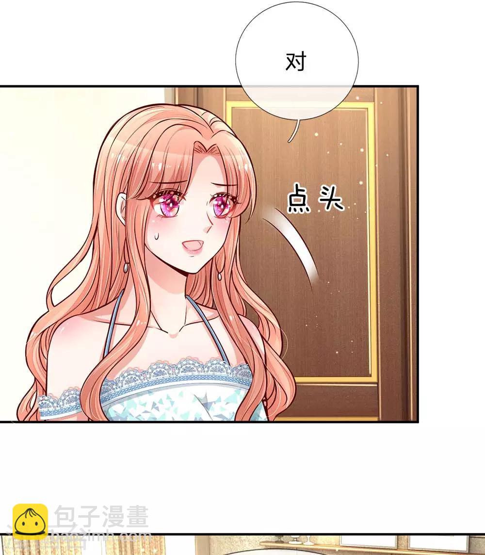 第114话 羊入虎口13