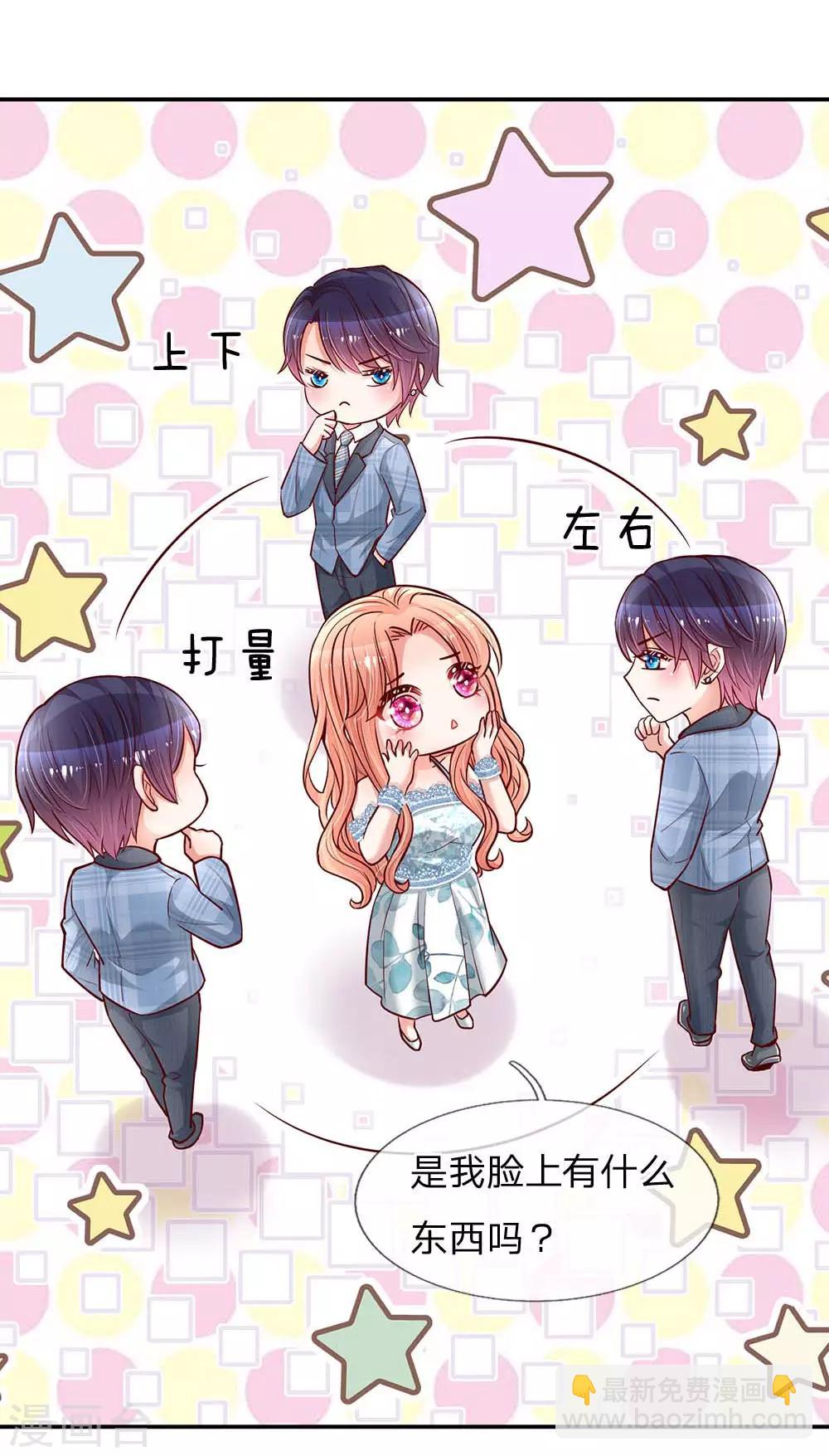 第114话 羊入虎口17