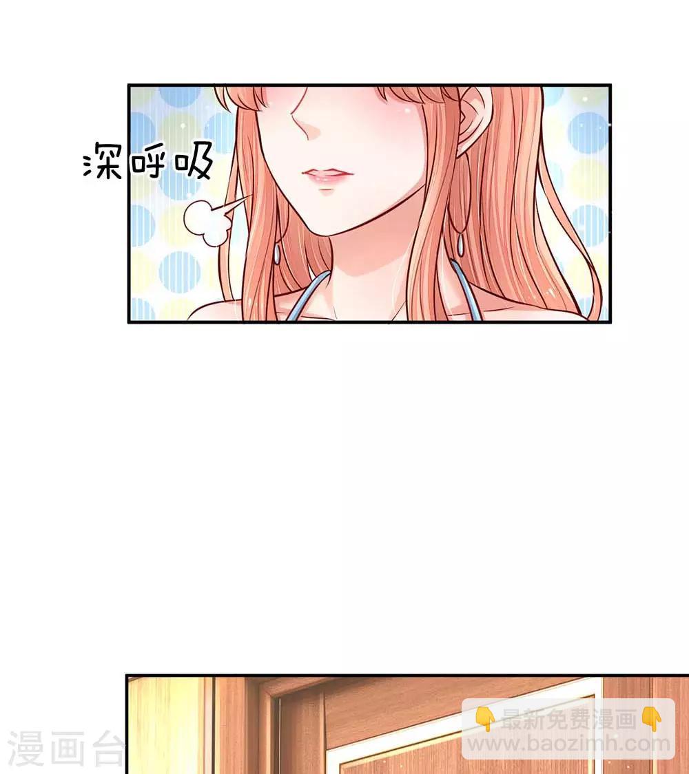 第114话 羊入虎口4