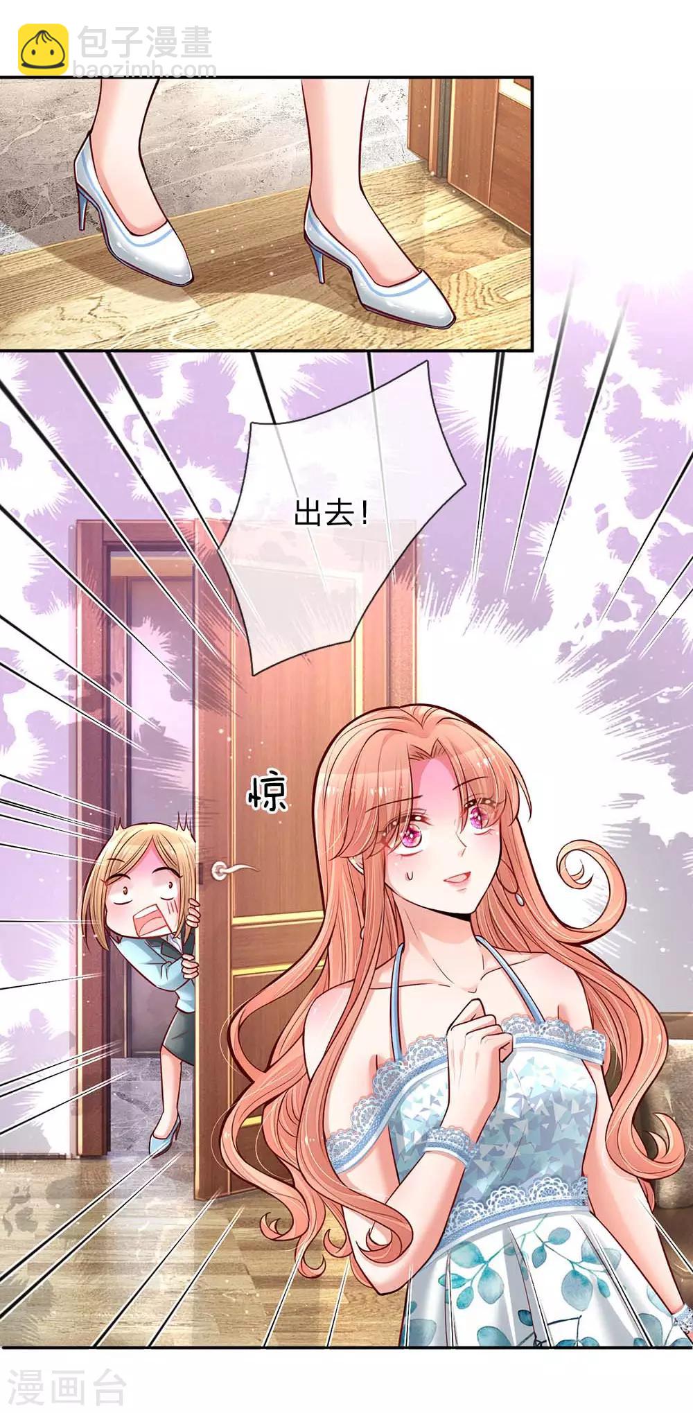 第114话 羊入虎口6