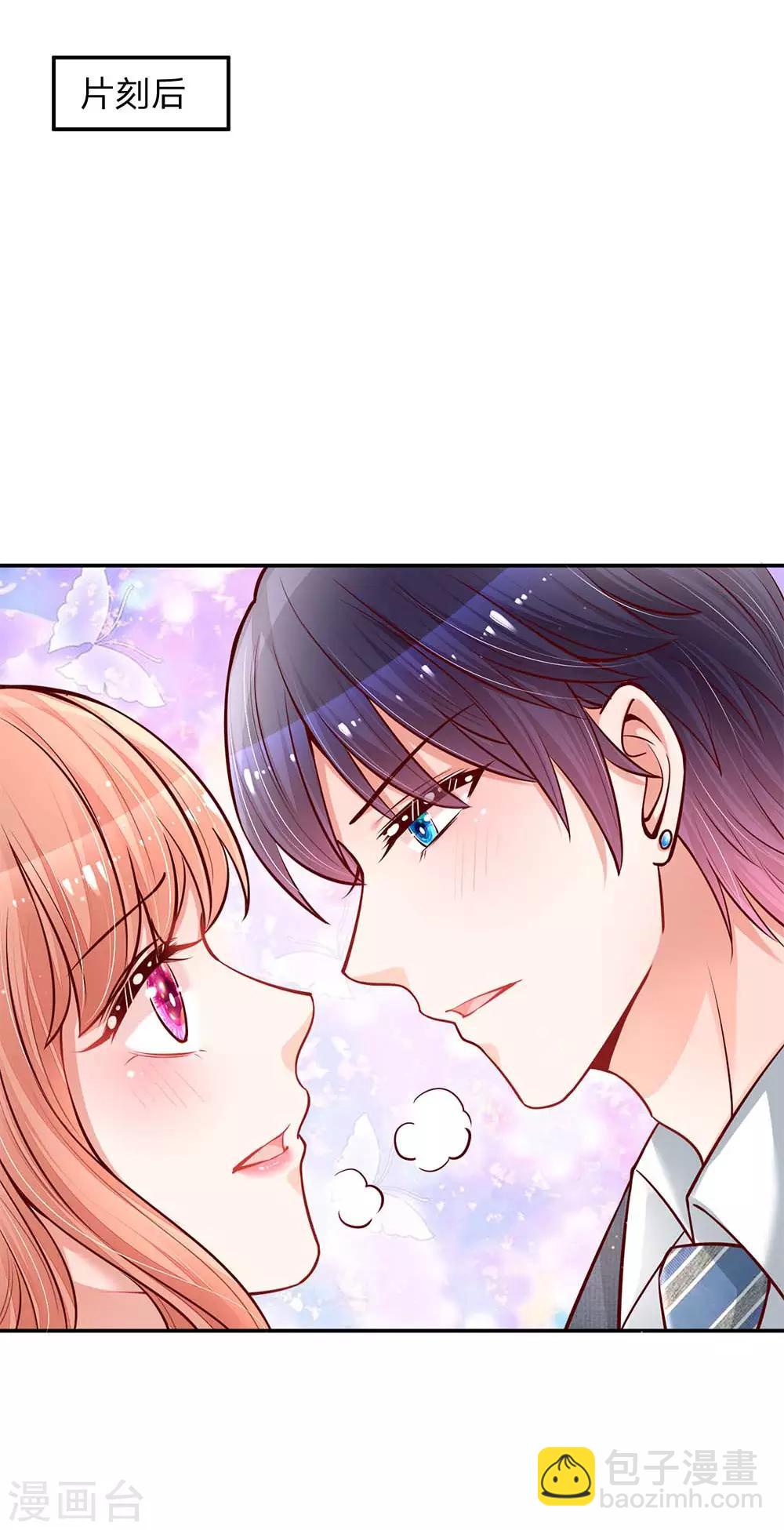 第115话 赤裸裸的威胁11
