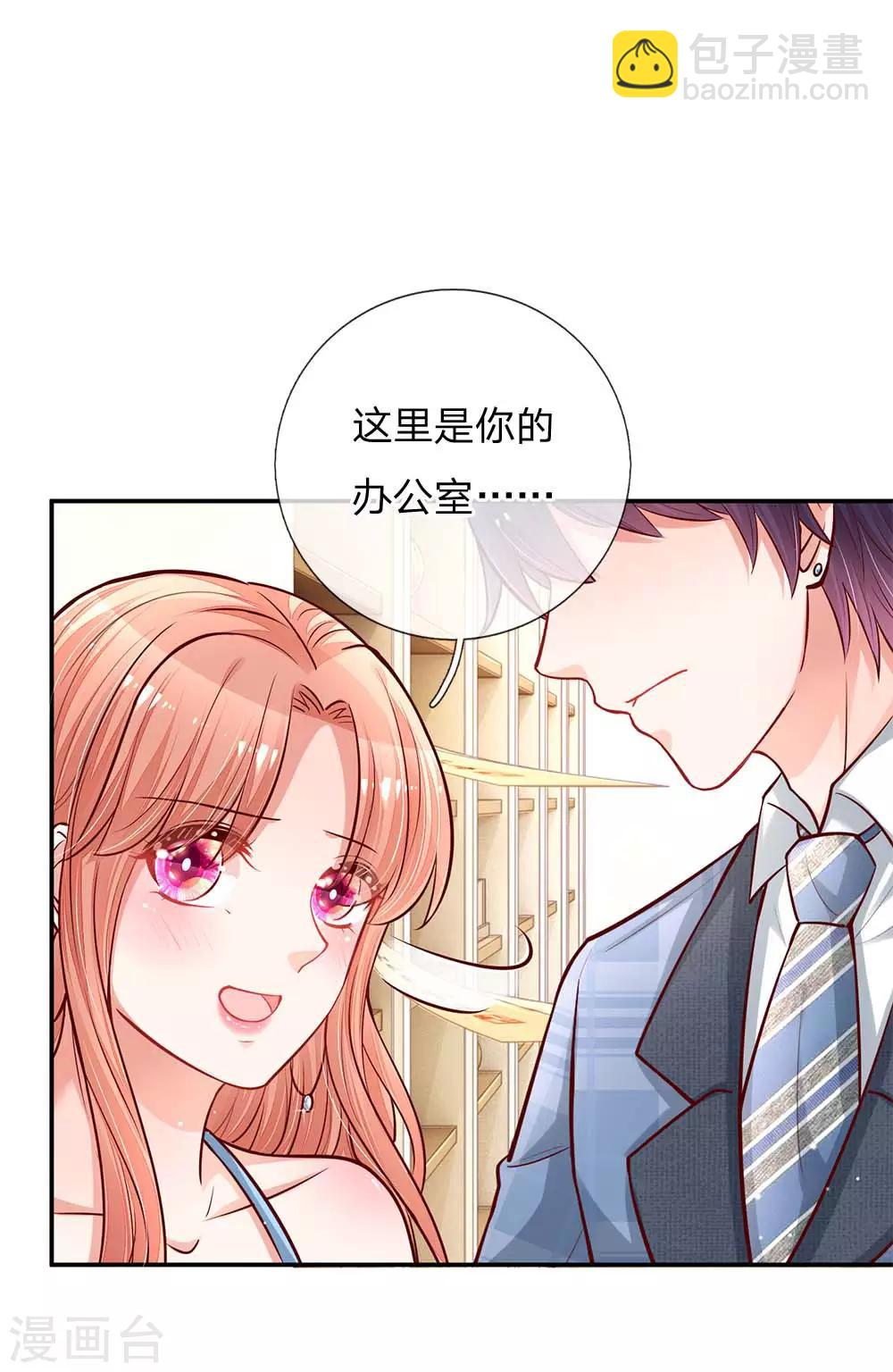 第115话 赤裸裸的威胁12