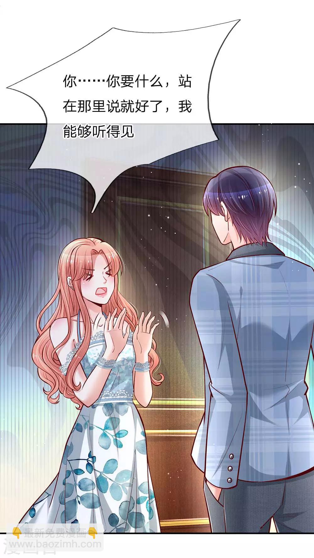 第115话 赤裸裸的威胁3