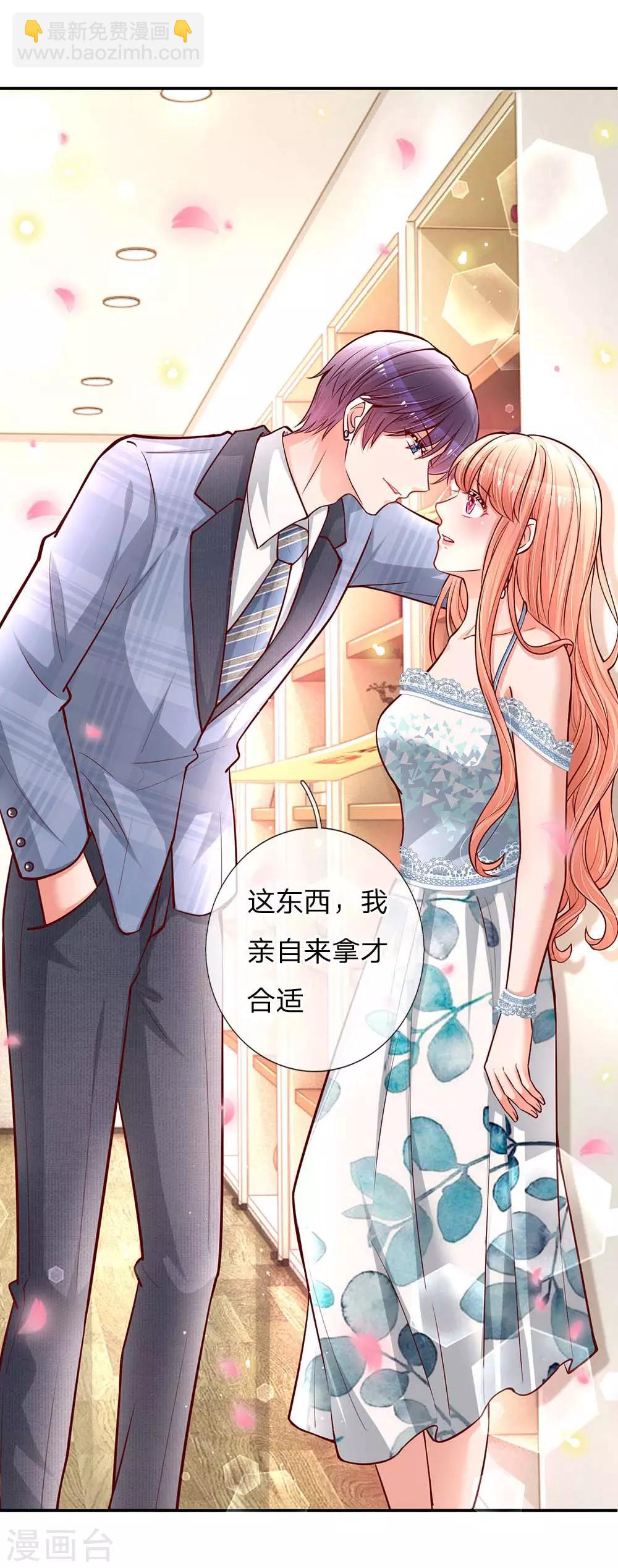 第115话 赤裸裸的威胁5