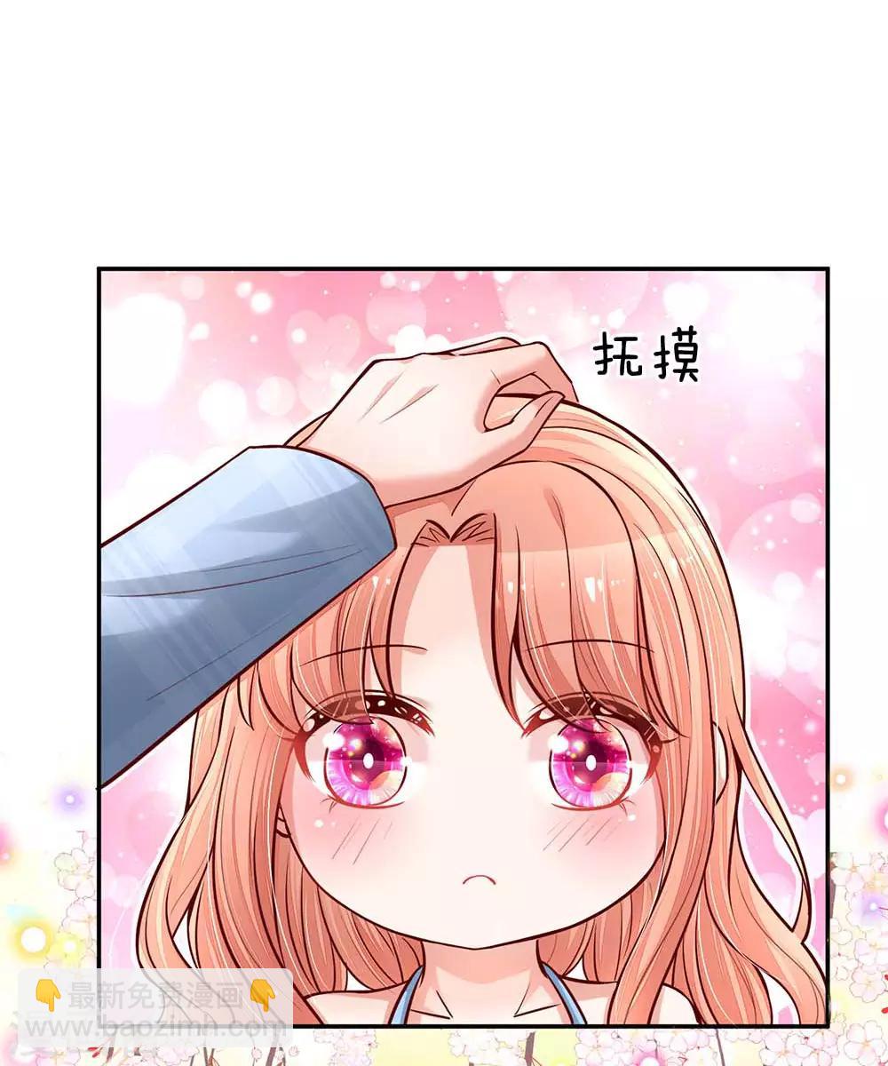 第116话 有困难找少夫人9