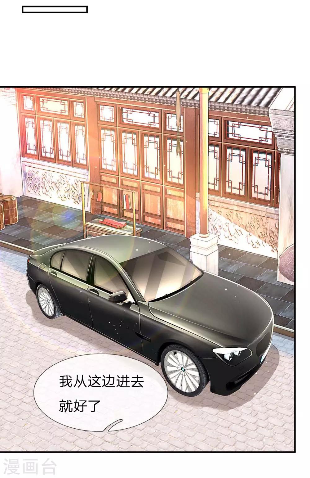 第117话 猝不及防的狗粮0