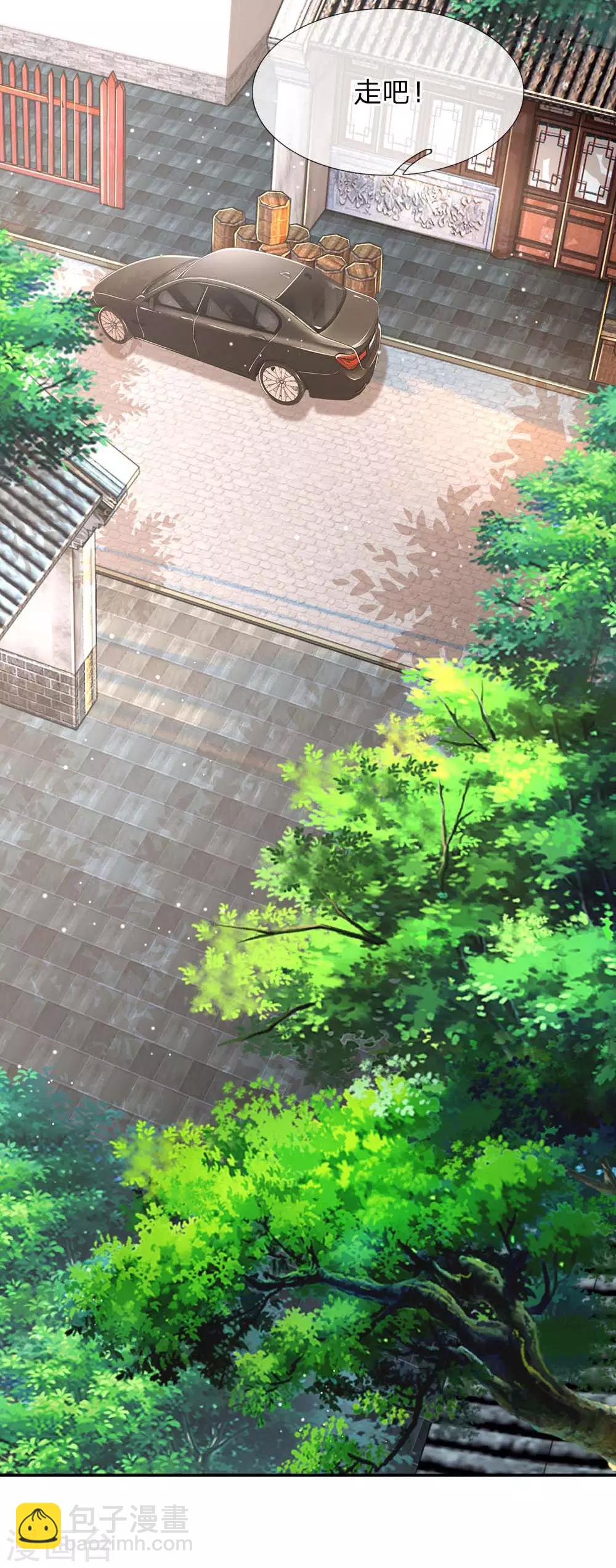第117话 猝不及防的狗粮29