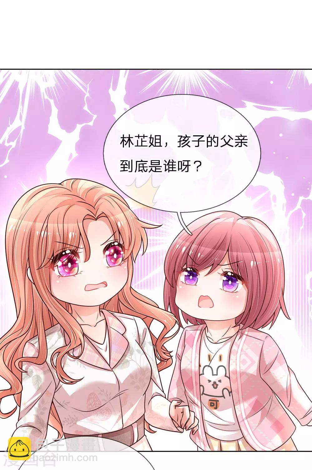第118话 回家看孩子23